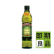 【即期良品2024.06.17】阿爾貝吉納橄欖油500ml－單一品種Arbequina頂級橄欖果，100%第一道初榨冷壓，果香迷人且口感圓潤溫和。