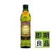 【即期良品2024.07.07】霍希布蘭卡橄欖油500ml－單一品種Hojiblanca頂級橄欖果，100%第一道初榨冷壓，口感和諧柔順。