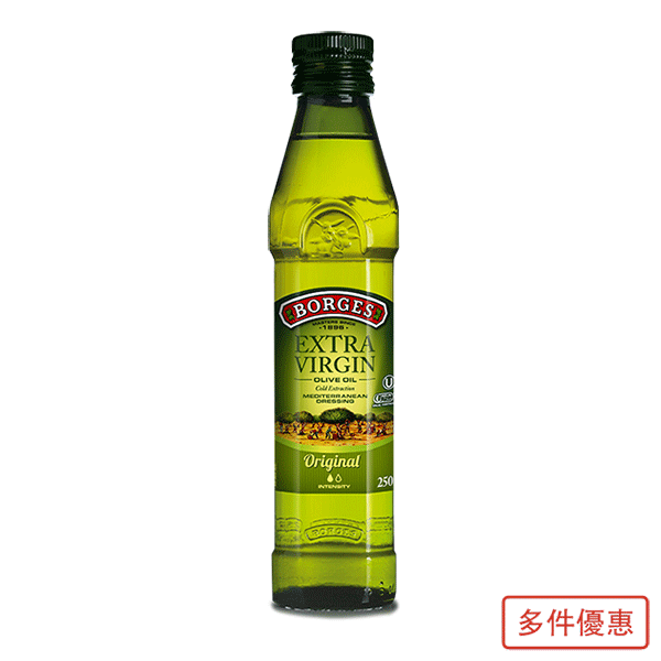 百格仕原味橄欖油250ml－果香濃郁，100%第一道初榨冷壓，適合生飲、涼拌、中低溫烹調，西班牙橄欖油網路推薦最暢銷油品之一。