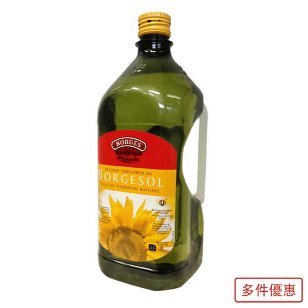 【售完】葵花油2L－100%純葵花油，油質穩定耐高溫，是煎煮炒炸等一般家庭烹調最經濟實惠的選擇，2公升裝更划算。