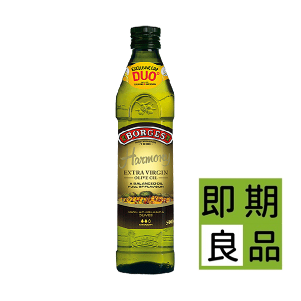 【即期良品2023.04.26】霍希布蘭卡橄欖油500ml－單一品種Hojiblanca頂級橄欖果，100%第一道初榨冷壓，口感和諧柔順。