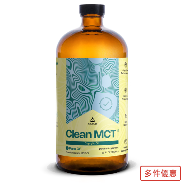 美國LEVELUP純淨C8中鏈油473ml - 100%純C8 MCT中鏈脂肪酸, 美國原裝原瓶進口, 酮體能量轉換效率是一般MCT油的3倍以上。