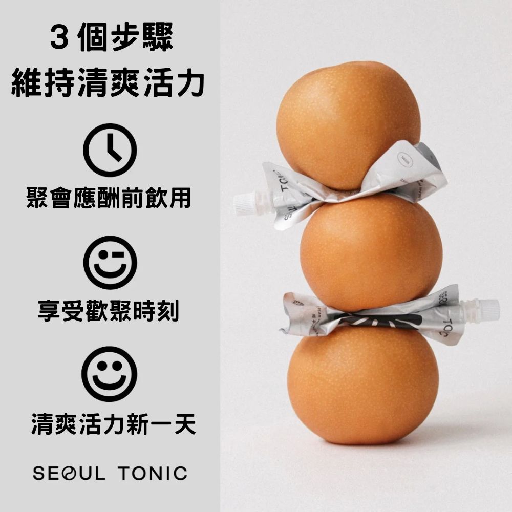 SEOUL TONIC首爾通韓國水梨紅蔘飲100ml - 新鮮水梨汁+韓國紅蔘，應酬聚會前飲用，維持清爽活力！